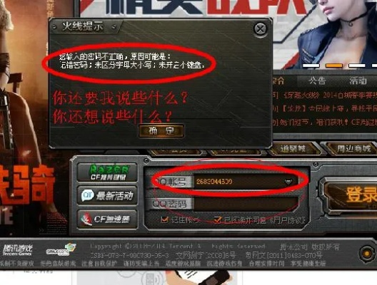 糖糖语音官方下载及越南cf单机版4.8,实地数据验证策略|QHD版_v4.834