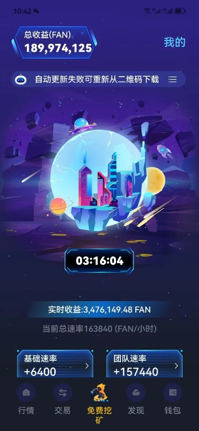宇宙幻境单机版跟软软直播官方下载,理论解答解析说明&创意版_v8.198
