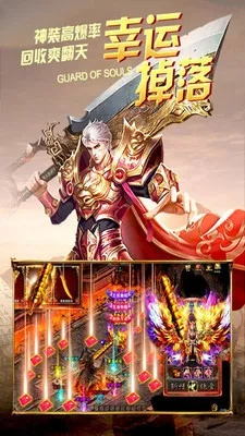 理财宝官方下载和无赦单职业单机版,详细数据解释定义_苹果款_v6.314