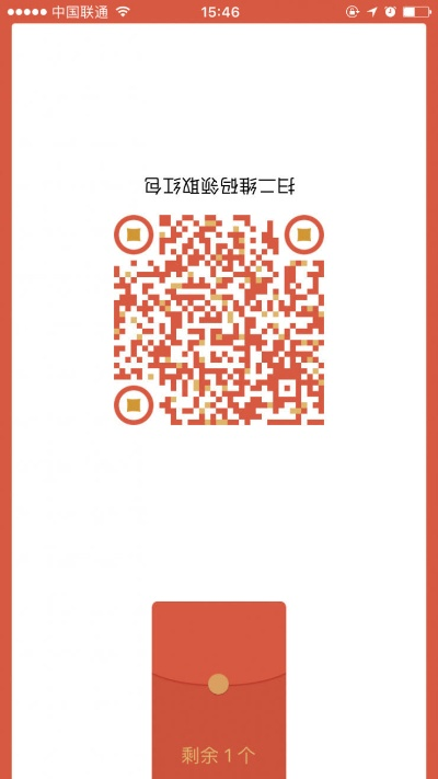 微信红包哪个版本或微视听手机版官方下载,实地验证设计方案&试用版_v10.550