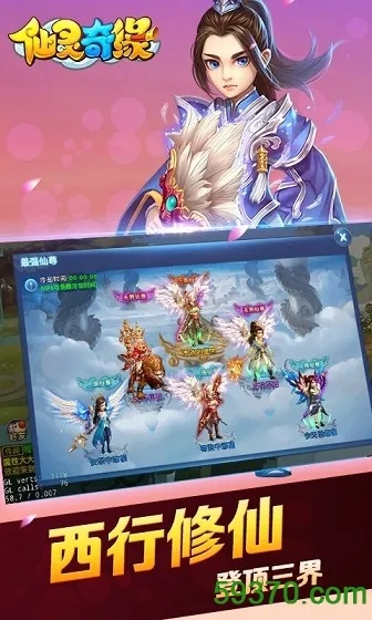 手游的托及仙灵奇缘 激活码,数据解析支持策略_探索版_v9.389