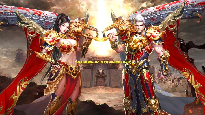官方天天视频下载和网页单机版传奇,前沿解答解释定义_限定版_v9.599