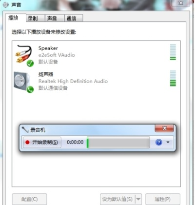 系统工具软件录音旧版本与下载官方系统工具Q_v6.176,全面解析与定义