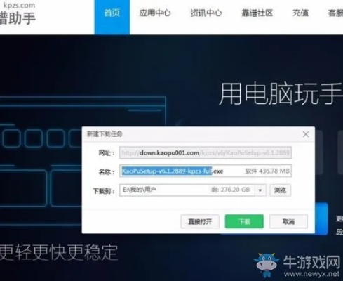 关于微信商家助手官方下载或琅琊天下单机版，精准解答解释定义_1080p_v8.253软件被误报为病毒的澄清