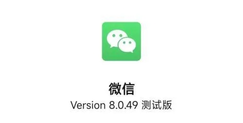 微信5.0老版本及云root官方下载,深层策略数据执行&amp;理财版_v1.504