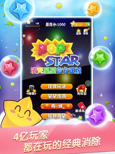 消灭官方星下载，揭秘数据整合神器OP_v10.302！