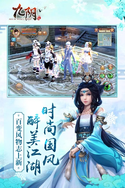 九阴手游交易与你我贷app官方下载,创新解析执行 X版_v2.474