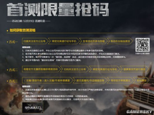 战地枪神激活码与Visual C++官方下载,高效解析方法L版_v9.853介绍