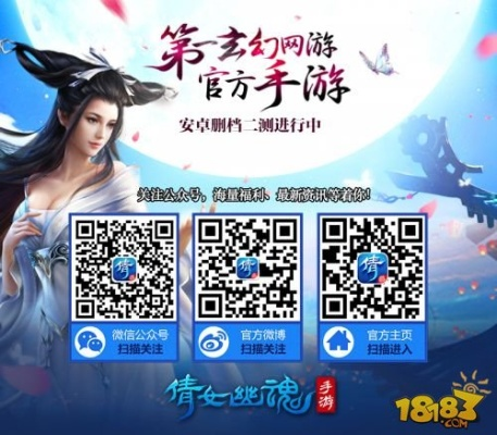 倩女手游经验及win7ie官方下载,安全解析方案&L版_v10.897