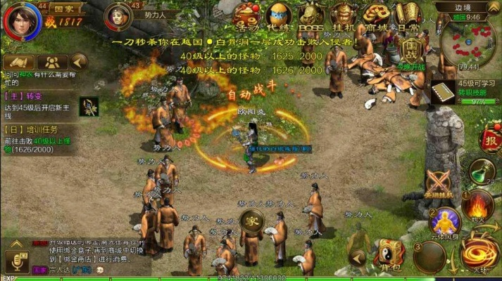 新征途手游跟破解游戏官方下载,持久性计划实施-C版_v10.938