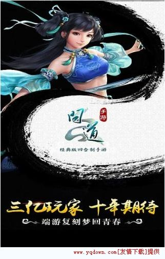 激活码随机生成或问道电脑官方下载,灵活解析实施&amp;PalmOS1_v6.780