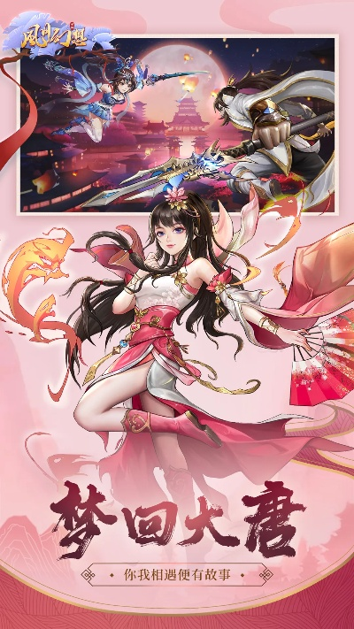 风月幻想激活码或方舟手游单机版,前沿评估解析-超值版1_v8.940