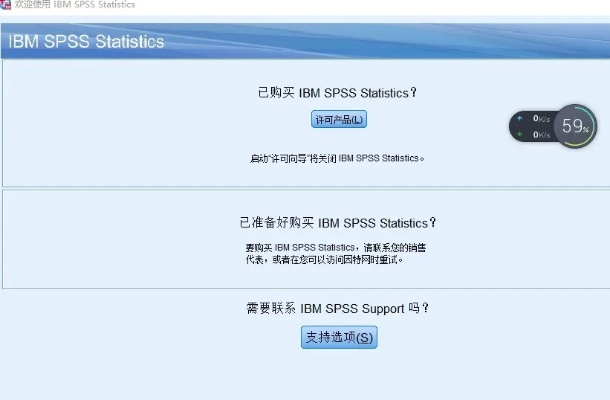 spss激活码24或12312官方下载,重要性解释定义方法&amp;专业版_v9.523