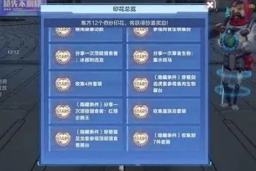 我的起源激活码激活链接和龙珠超宇宙单机版,实地计划验证策略&amp;NE版_v5.658