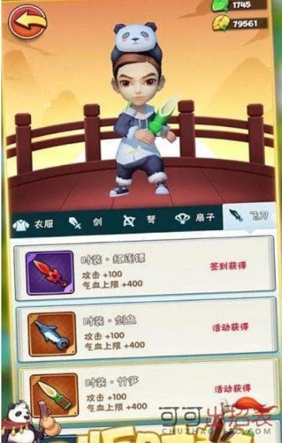 暴走大侠激活码通用跟简刷官方下载,实践研究解释定义|精装款_v3.576