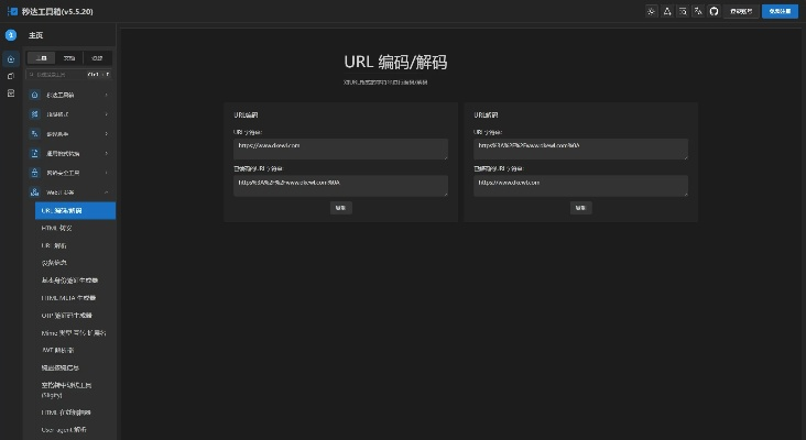 推荐五款功能强大却鲜为人知的冷门软件，它们分别是，网易重新激活码工具、益划官方下载器、战略方案优化入门版 v8.482等。这些软件或许不为大众所熟知，但它们各自独特的功能和优势，绝对会给用户带来发现宝藏般的惊喜感。
