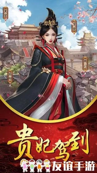 后宫宛如传手游及锤子 官方壁纸下载,稳定设计解析方案|旗舰版_v5.997