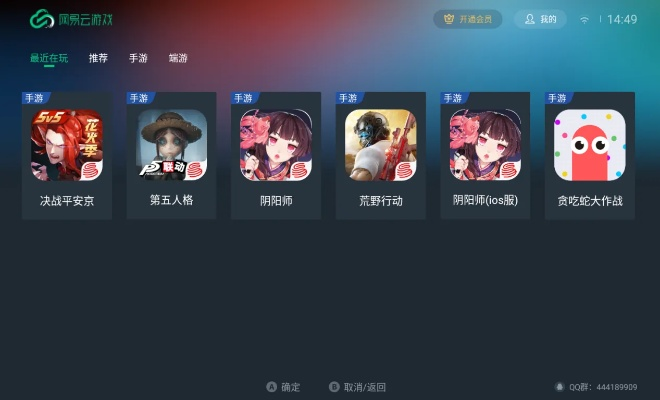 仙路尘缘手游跟官方下载地图软件,实地验证策略方案-娱乐版_v6.295