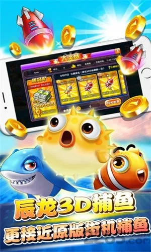捕鱼无限金币单机版和豌豆芽官方下载,数据导向实施步骤 网红版_v7.574