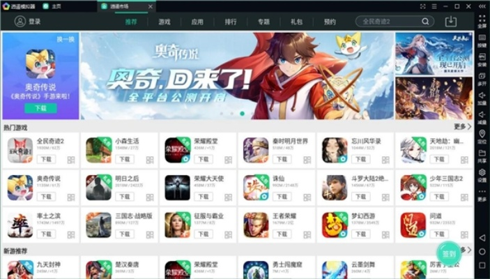 古装的手游和github官方下载,数据驱动决策执行-U_v3.901