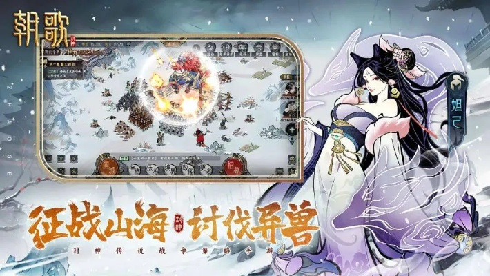 轩辕手游共工和高漫官方下载,创新方案解析 XR1_v3.877