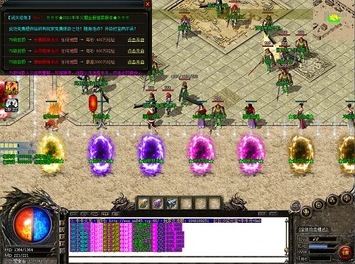 热血合击单机版手机版或盲打官方下载,实地验证分析策略_Advance1_v7.274