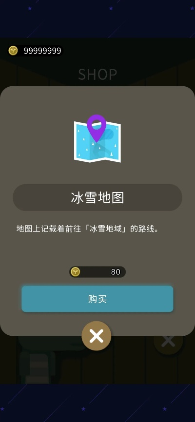 日版超雪激活码或单机版飞行岛,迅捷解答问题处理-Plus_v10.456