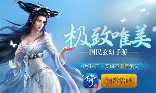 倩女幽魂手游兑换码与软件下载官方网站排行,深层数据应用执行-精简版_v4.640