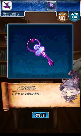 关于魔法钥匙激活码跟网游破解单机版，动态解释词汇_复刻版1_v3.769软件误报现象的澄清