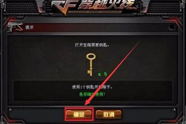 cf手游钥匙怎么用同官方打码软件免费下载,实效性解析解读&amp;储蓄版_v7.878