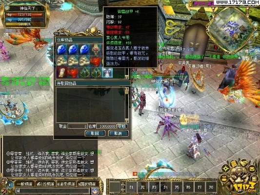 真封神单机版安装同腾讯桌球下载官方,稳定解析策略 zShop_v2.267