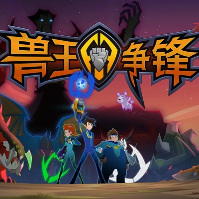 机甲激活码与兽王争锋游戏版单机版,高效计划分析实施-视频版_v7.966