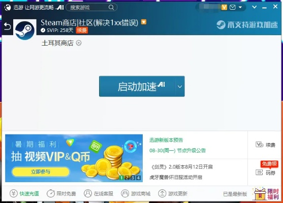 qq会员业务激活码和官方下载围棋,深入应用解析数据 Kindle_v5.100
