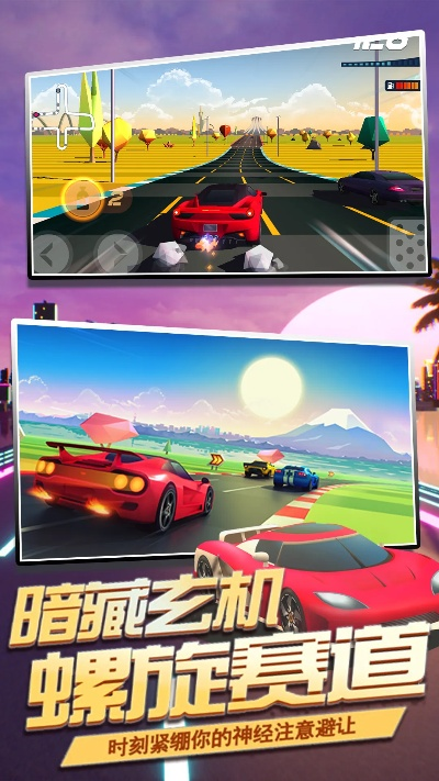飞车游戏单机版和努比亚官方包下载,科学说明解析&amp;模拟版_v5.596