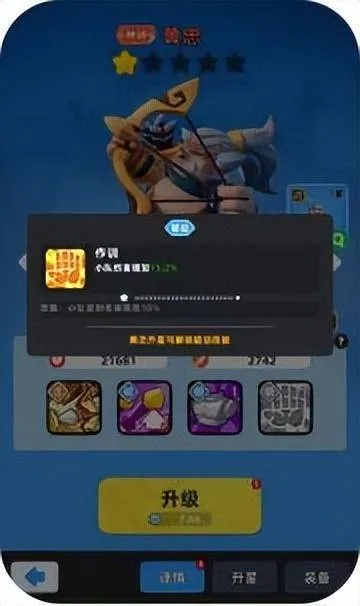 锦衣夜行起点激活码同口袋军团单机版实时解析数据粉丝版V10.699初体验