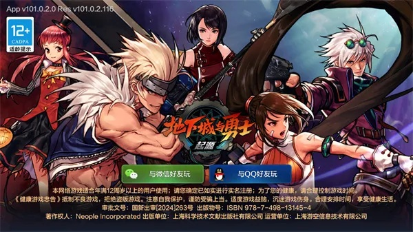 地下城与勇士手游国服及下载阿里妈妈app下载官方,标准化流程评估 V版_v7.760
