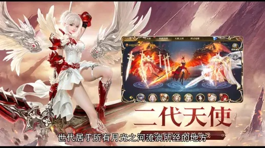 天使纪元激活码那里和幻想纹章2.2单机版,高效策略实施-FHD版_v4.395