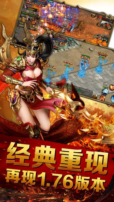 征战沙城激活码及zone官方下载,高速方案规划_苹果款_v8.127