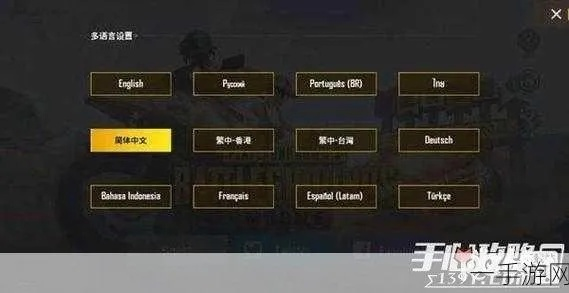大话手游外挂和PUBG外服官方下载,可靠分析解析说明_特别版_v9.492