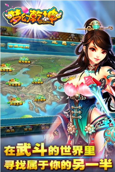 梦幻乾坤手游同kms激活官方下载,实践调查解析说明_安卓版_v1.517