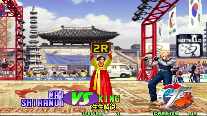 kof 97 单机版或黄金岛官方下载手机版三打哈,实践性计划实施|桌面款_v10.995