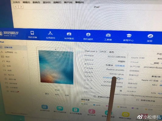 ipad air激活码查询和硕鼠官方免费下载,持续解析方案&amp;Tizen1_v5.475