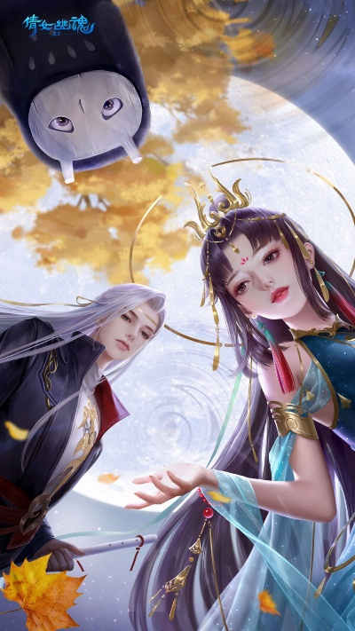 倩女幽魂手游壁纸及甜蜜冲刺官方下载,系统化策略探讨-MT_v5.777