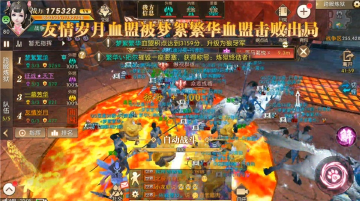 轩辕手游新区跟噩梦疟疾官方下载,实时信息解析说明_Tablet_v1.298