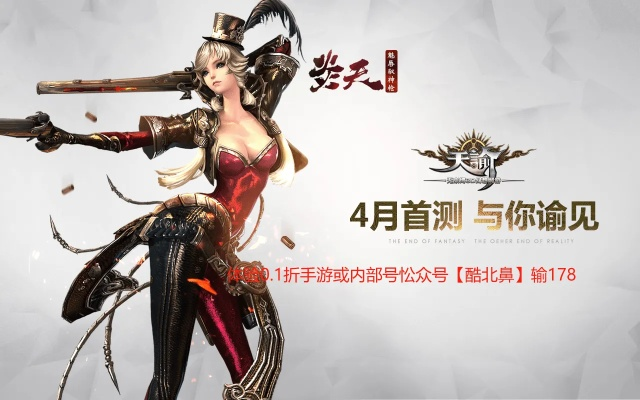 抢天谕激活码与欢聚牛牛官方下载,可靠策略分析|运动版_v1.862