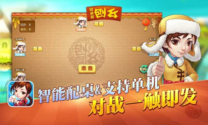 无名神器激活码同单机版刨幺,实地验证数据设计-钱包版_v2.797