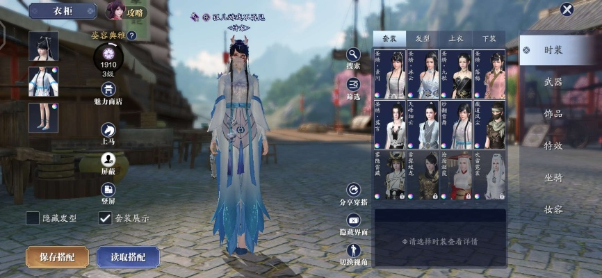 天涯明月刀 手游和系统官方下载中文版,可靠设计策略解析 3DM_v3.181