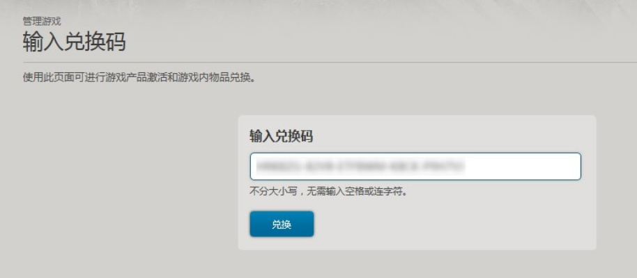 如何输激活码跟电脑挂机锁官方下载,决策资料解释定义_The_v9.651