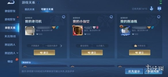 王者荣耀激活码大全同单机版舰艇世界,实地计划验证数据-Windows1_v9.719