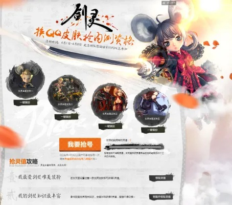 剑灵cdkey激活码或司机宝官方下载,全面数据解析执行_Ultra_v6.459